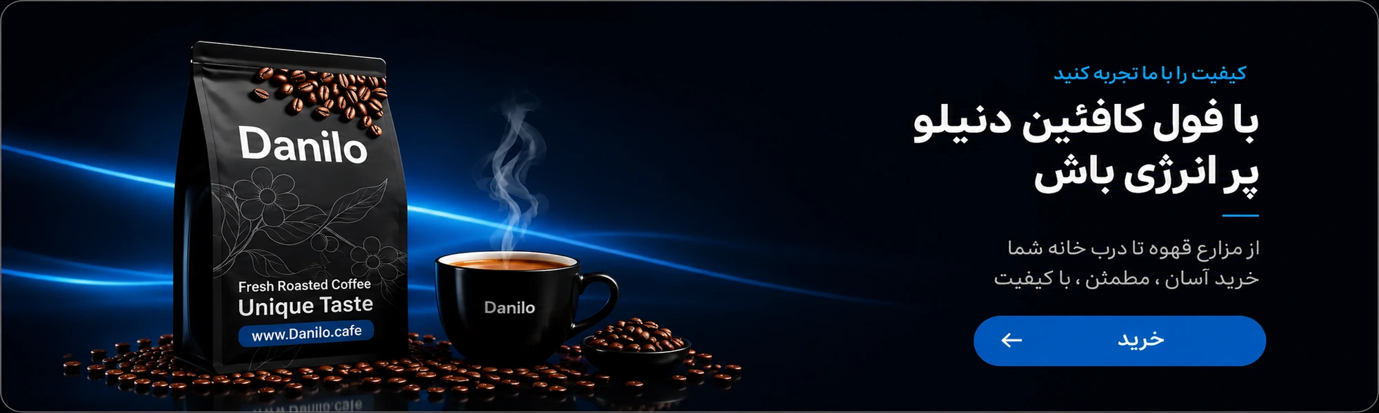 پیشنهاد ویژه فروشگاه
